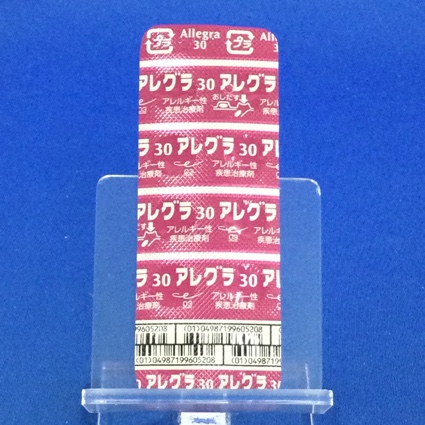 アレグラ錠３０ｍｇ