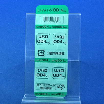 リバロＯＤ錠４ｍｇ