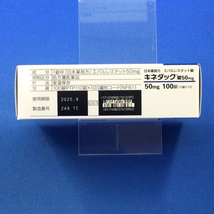キネダック錠５０ｍｇ