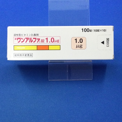 ワンアルファ錠1.0μg