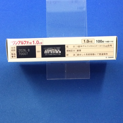 ワンアルファ錠１．０μｇ