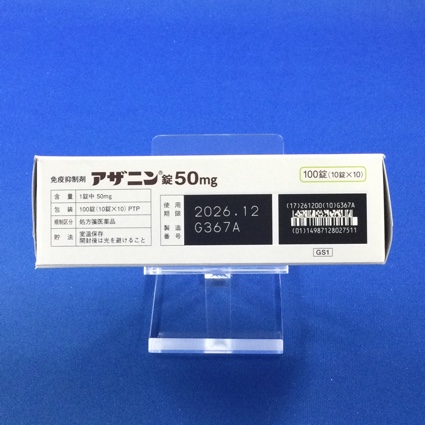 アザニン錠５０ｍｇ