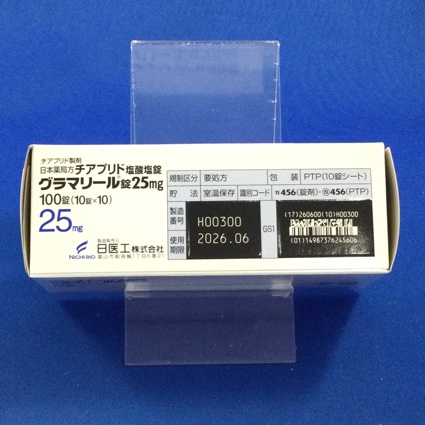 グラマリール錠２５ｍｇ