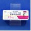 アーチスト錠２．５ｍｇ