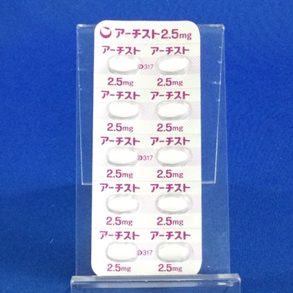 アーチスト錠２．５ｍｇ