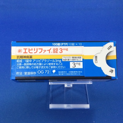 エビリファイ錠3mg