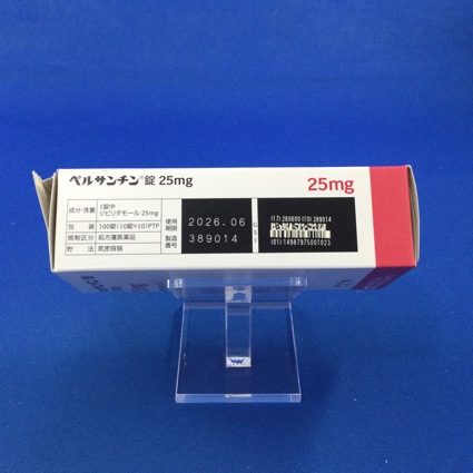 ペルサンチン錠２５ｍｇ