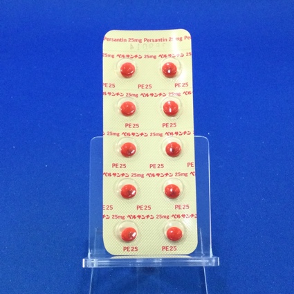 ペルサンチン錠２５ｍｇ