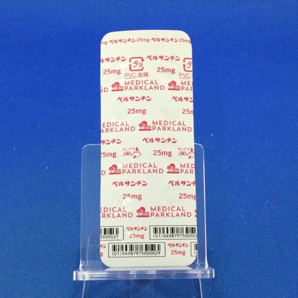ペルサンチン錠２５ｍｇ