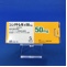 シンメトレル錠５０ｍｇ