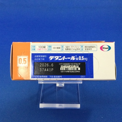デタントール錠０．５ｍｇ