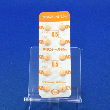 デタントール錠０．５ｍｇ