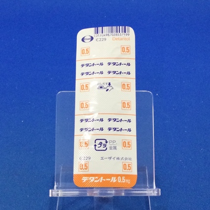 デタントール錠０．５ｍｇ