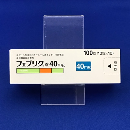 フェブリク錠40mg