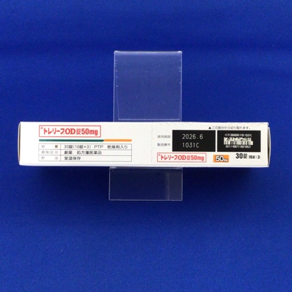 トレリーフＯＤ錠５０ｍｇ