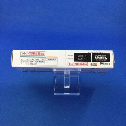 トレリーフＯＤ錠５０ｍｇ
