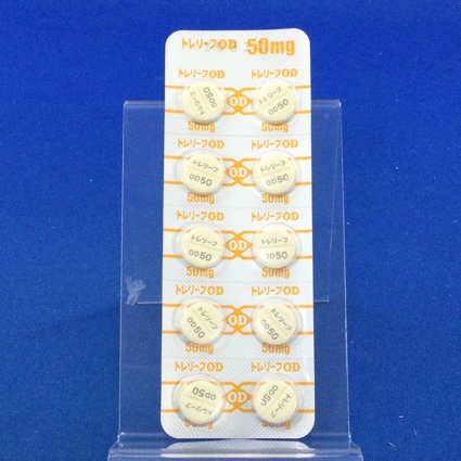 トレリーフＯＤ錠５０ｍｇ