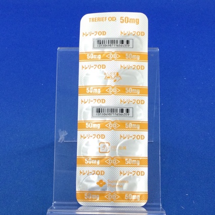 トレリーフＯＤ錠５０ｍｇ