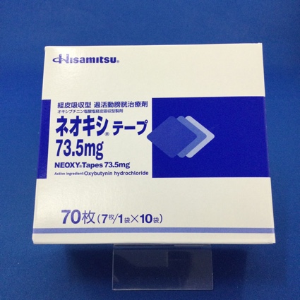 ネオキシテープ73.5mg