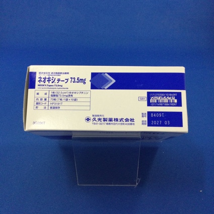 ネオキシテープ７３．５ｍｇ