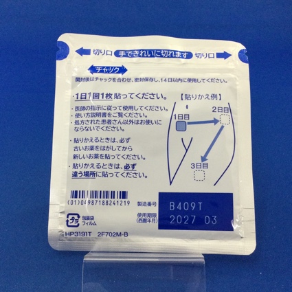 ネオキシテープ７３．５ｍｇ