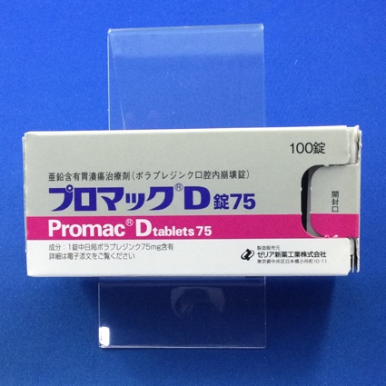 プロマックD錠75