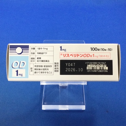 リスペリドンＯＤ錠１ｍｇ「ヨシトミ」
