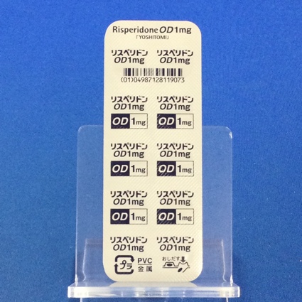 リスペリドンＯＤ錠１ｍｇ「ヨシトミ」