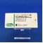 リンデロン錠０．５ｍｇ