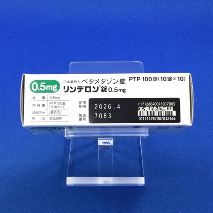 リンデロン錠０．５ｍｇ