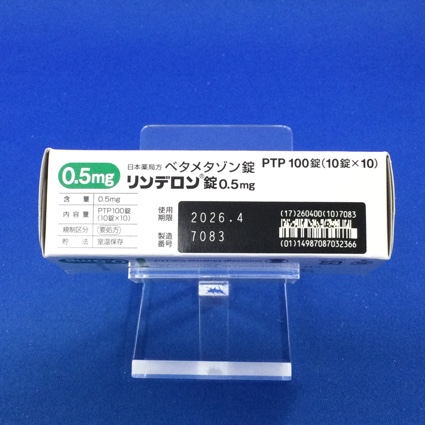リンデロン錠０．５ｍｇ