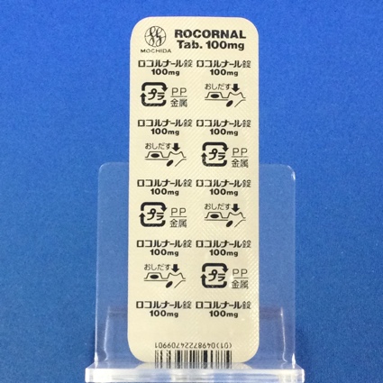 ロコルナール錠１００ｍｇ