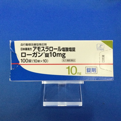 ローガン錠10mg
