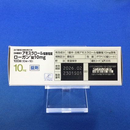 ローガン錠１０ｍｇ
