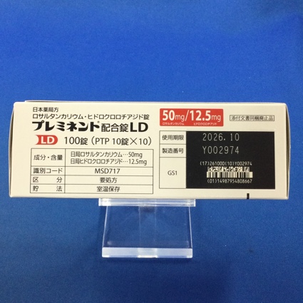 プレミネント配合錠ＬＤ
