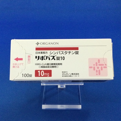 リポバス錠10