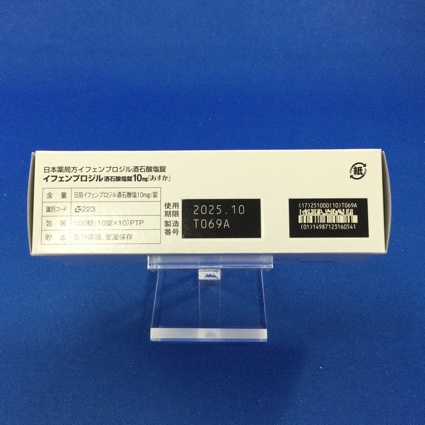 イフェンプロジル酒石酸塩錠１０ｍｇ「あすか」