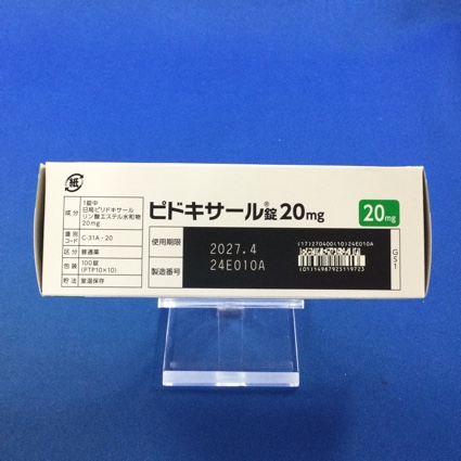 ピドキサール錠２０ｍｇ