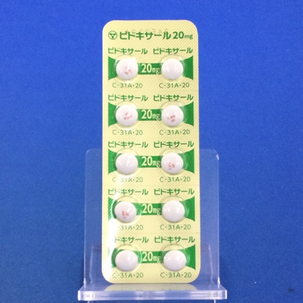 ピドキサール錠２０ｍｇ