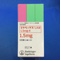ミラペックスＬＡ錠１．５ｍｇ