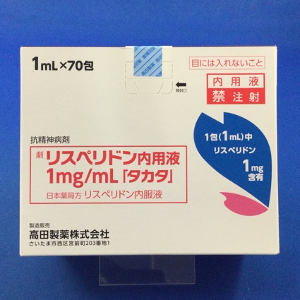 リスペリドン内用液1mg/mL「タカタ」