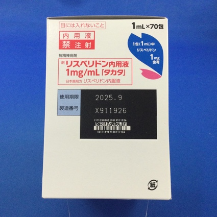 リスペリドン内用液１ｍｇ／ｍＬ「タカタ」