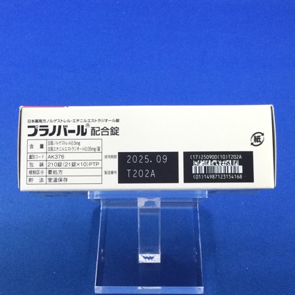 プラノバール配合錠