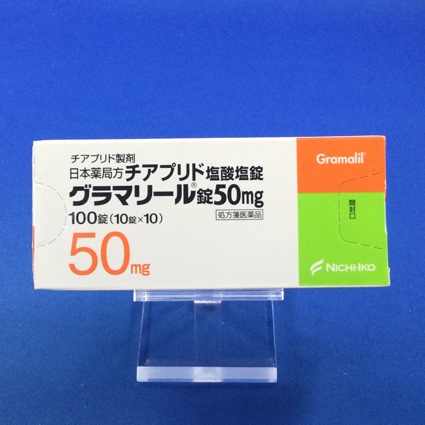 グラマリール錠50mg
