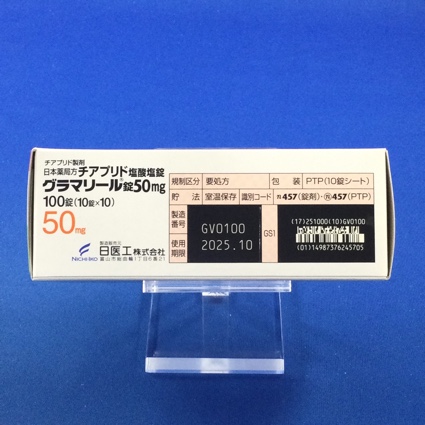 グラマリール錠５０ｍｇ