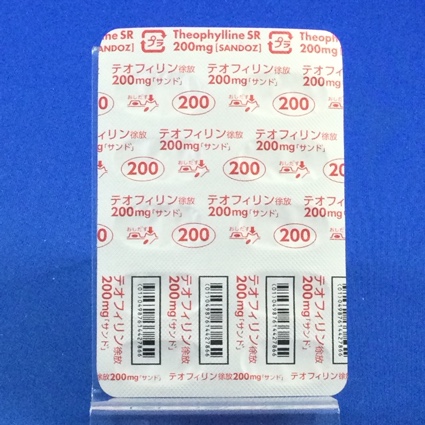 テオフィリン徐放カプセル２００ｍｇ「サンド」