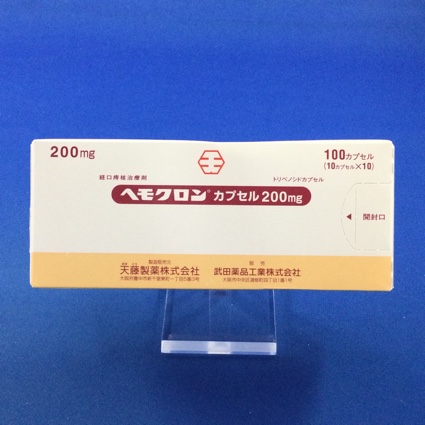 ヘモクロンカプセル200mg