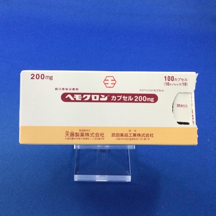 ヘモクロンカプセル200mg