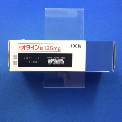 オダイン錠１２５ｍｇ