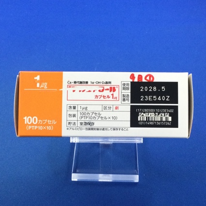 アルファロールカプセル１μｇ
